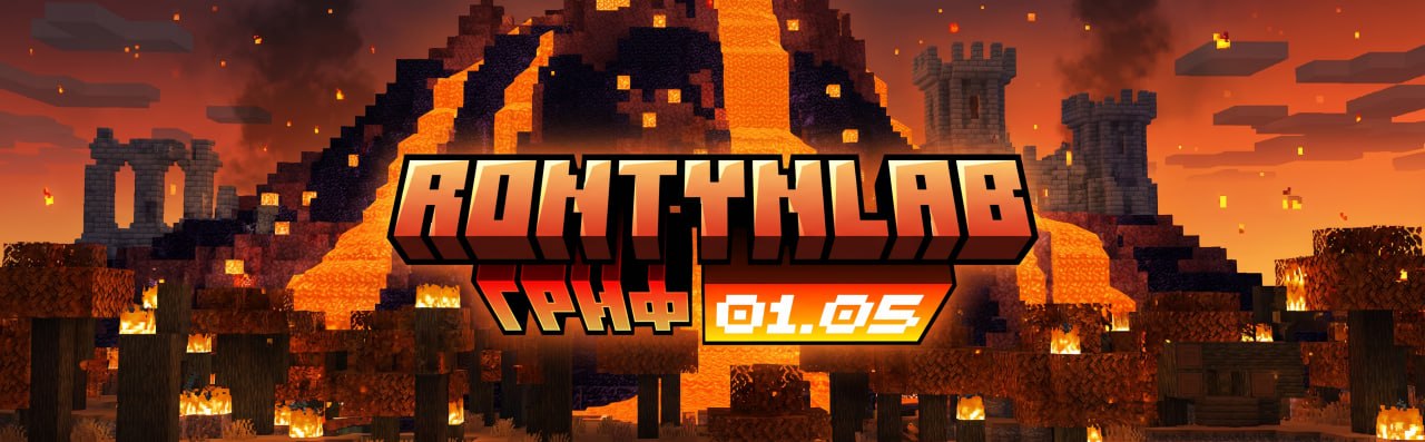 🎮 Донаты на режим GRIEF готовы!